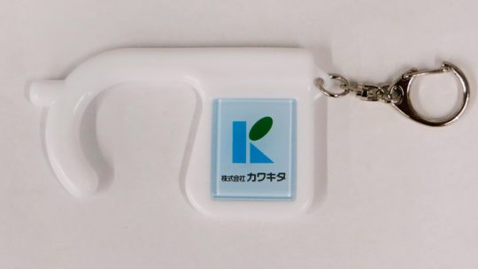 コロナウィルス対策に！非接触アイテム「ノータッチチャーム™」発売開始！