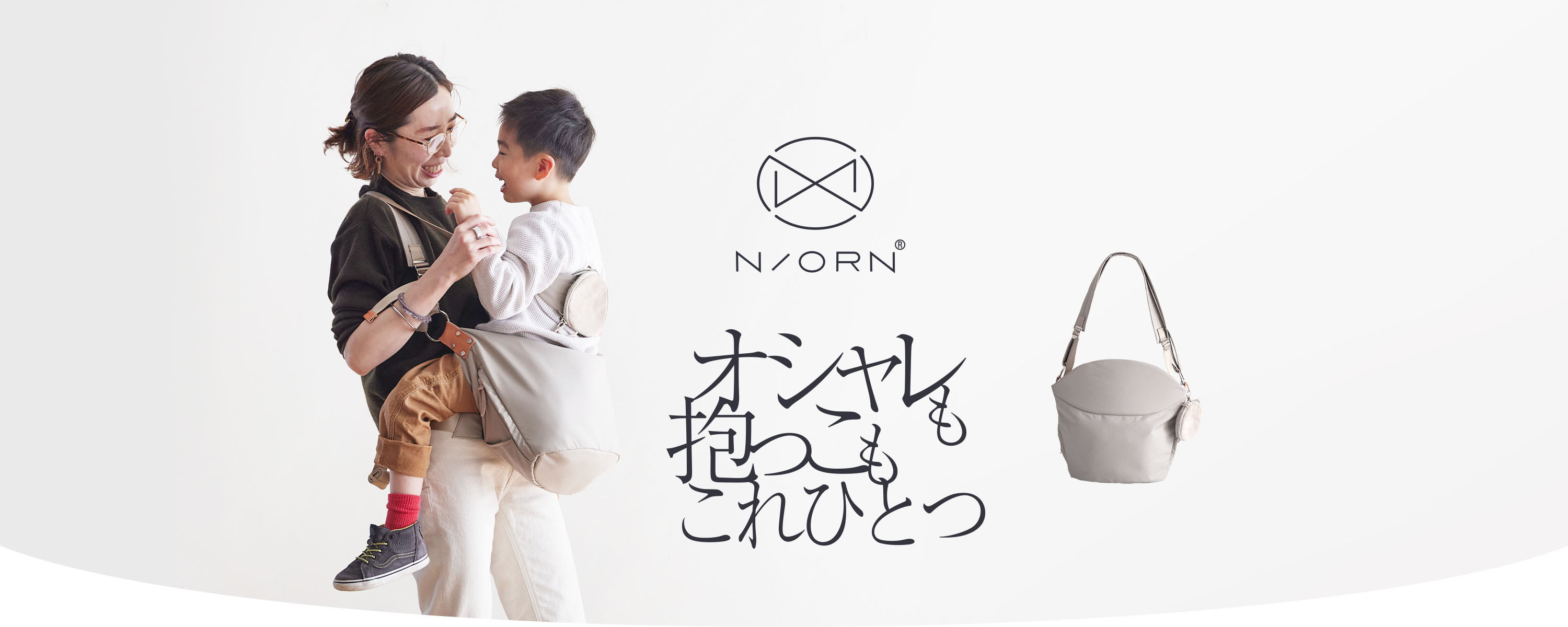 -N/ORN- daccobag ノルン 抱っこバック 抱っこ紐 マザーズバッグ