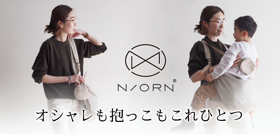 ノルンONLINESHOP 