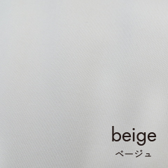 beigeswatch